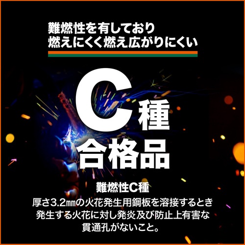 TRUSCO ノンコートスパッタクロス C種1.8T 1000X30m【TCA540-R】