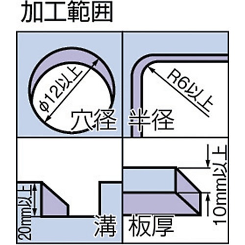日東 サーキットベベラー(空気式)(00356)【CB-02】