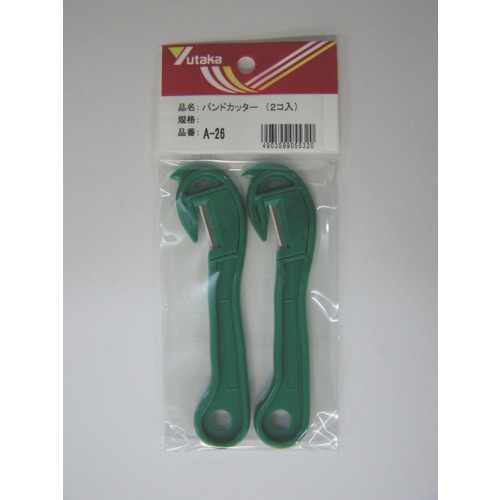 ユタカメイク 梱包用品 バンドカッター(2コ入)A-26【AZ6】