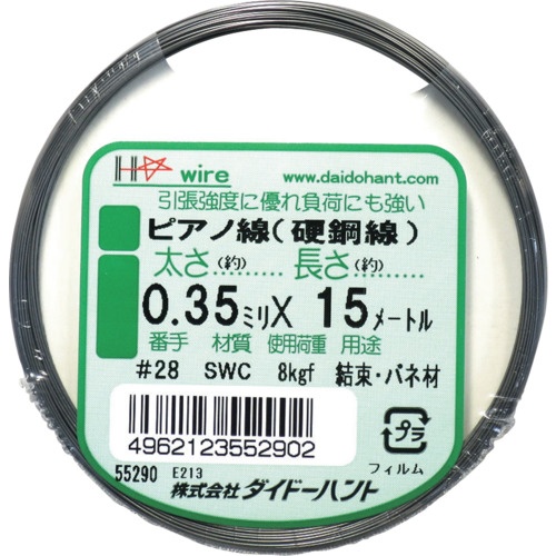ピアノ線 #20X11m【10155294】