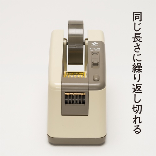 ニチバン オートテーパー【TCE-100】