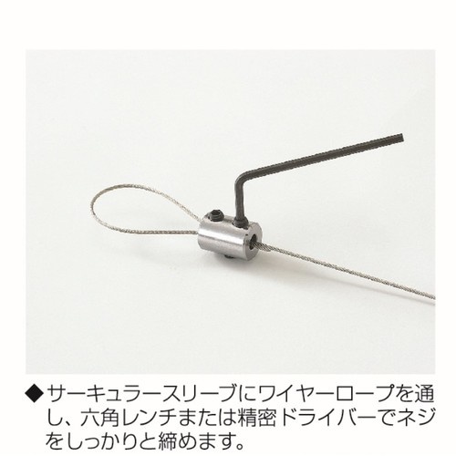 真ちゅうクロームサーキュラースリーブ (20個入)【BYP-10C】