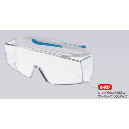 シゲマツ スペクタクル形保護めがね【LX-55】
