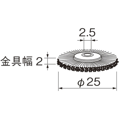 リューター ホイール型ブラシ【B2215】