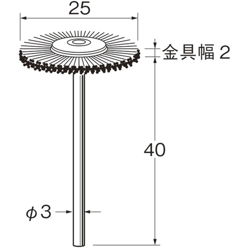 リューター 軸付ホイール型ブラシ軸径(mm):3毛材:真ちゅう線【B1420】