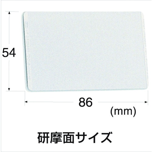 NT ペーパードレッサー 細目【PS-11P】