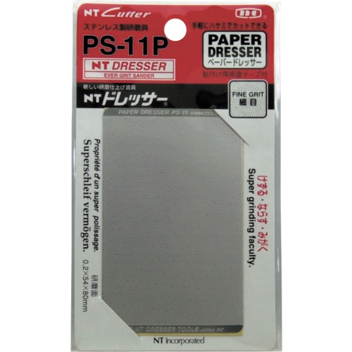 NT ペーパードレッサー 細目【PS-11P】