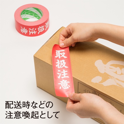 ニチバン ニュークラフト305PS取扱注意 50mmX50m【305PS-TORI】