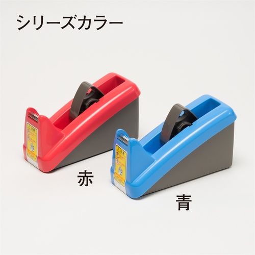 ニチバン テープカッター青【TC-C2】