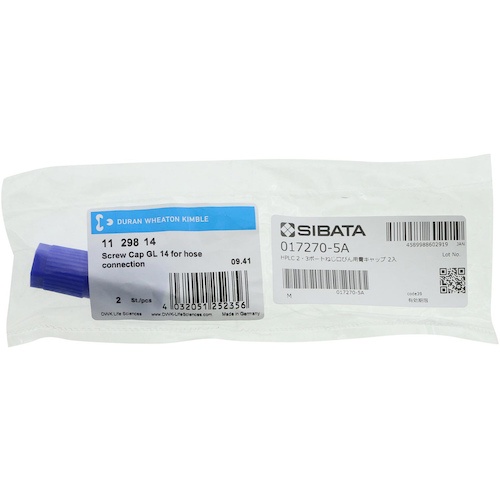 SIBATA 青キャップ HPLC 2.3ポートキャップ用 GL-14 2入【017270-5A】