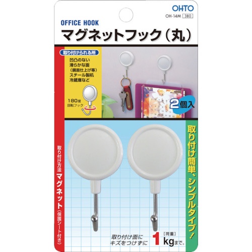 OHTO マグネットフック丸【OH-14M】