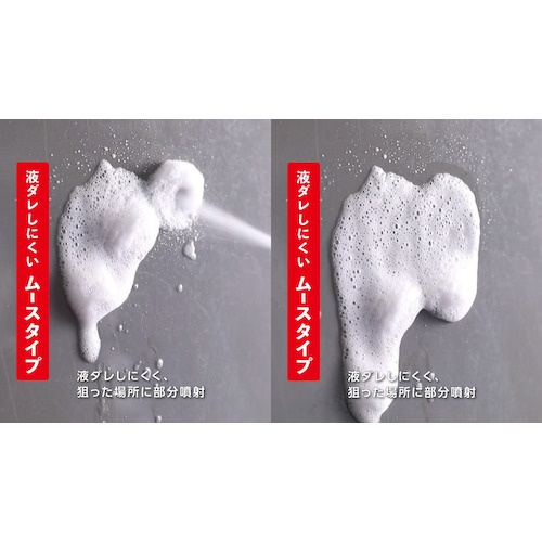 SYK ストロングパワークリーン 4L【S-2021-4】