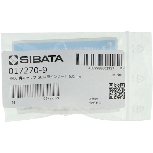 SIBATA インサート HPLC 2.3ポートキャップ用 6.0mm【017270-9】