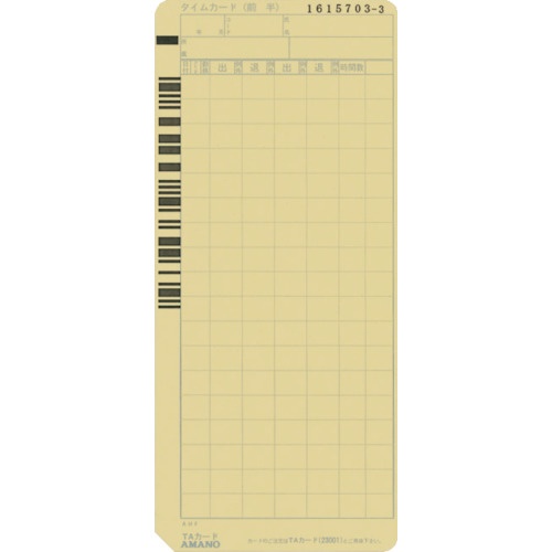 アマノ タイムカードTA (100枚入)【TA-CARD】