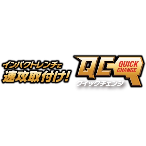 MUSTTOOL QC六角軸変換アダプター IM―4W2H―AP【19790】