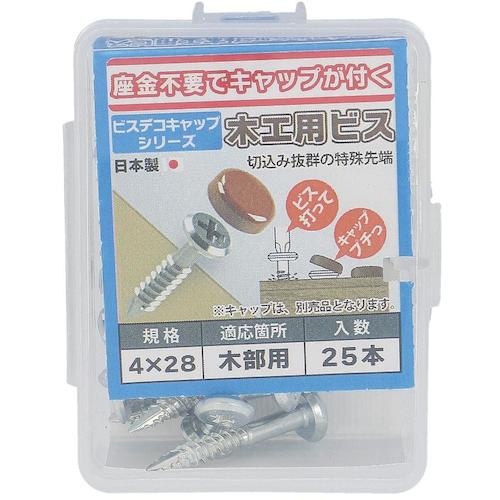OHSATO 三価 ビスデコ木工ビス 4×28 (25本入)【556-471】