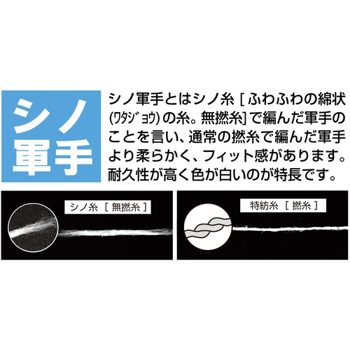 ミタニ #600 国産シームレス(黄)【102004】