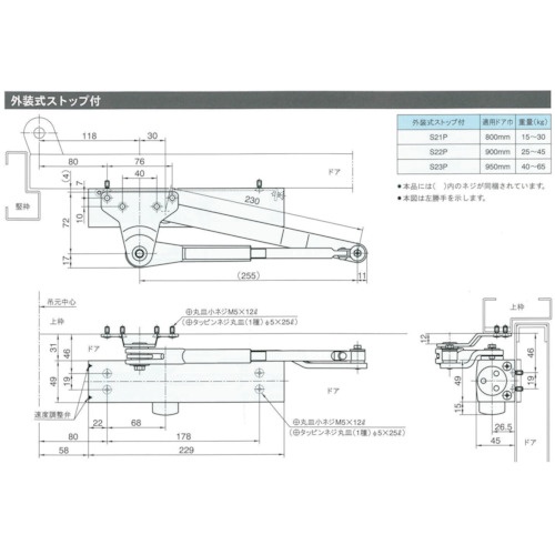 RYOBI ドアクローザ #20シリーズ シルバー【S21P】