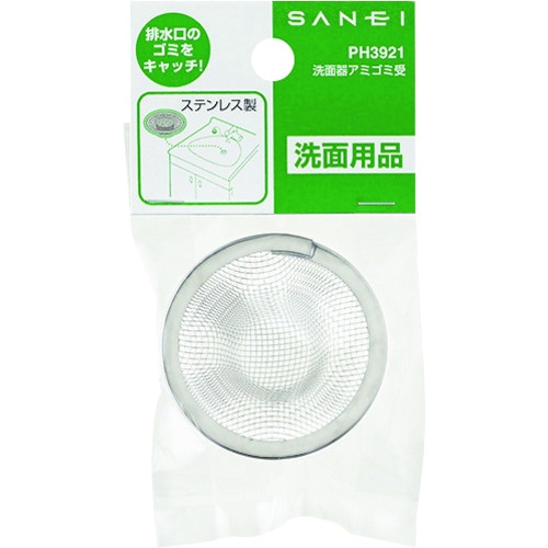 SANEI 洗面器アミゴミ受【PH3921】