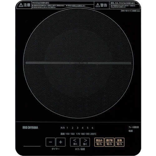 IRIS 572264 薄型IHクッキングヒーター1400W【IHC-T43-B】