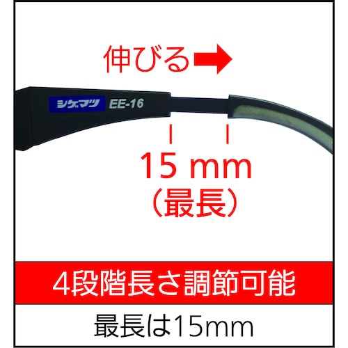 シゲマツ スペクタクル形保護めがね (10個入)【EE-16】