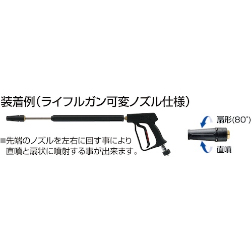 スーパー工業 可変ノズル φ1.1【04000021K】