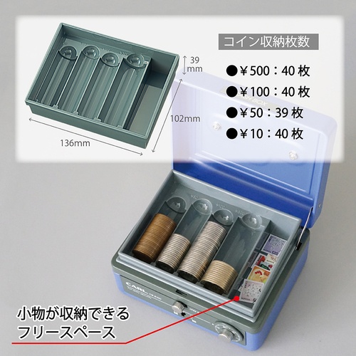 カール 手提げ金庫 キャッシュボックス ブルー B7サイズ【CB-8100-B】