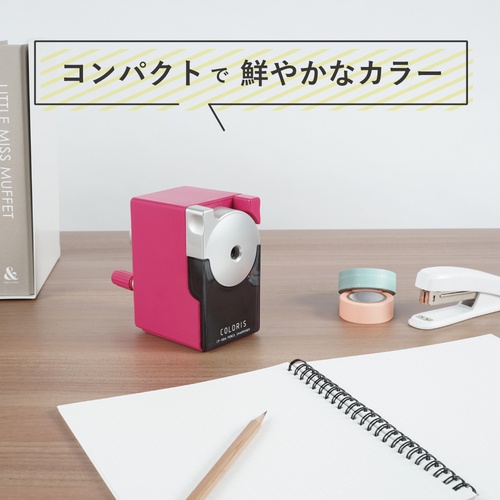 カール 鉛筆削り カラリス ピンク【CP-100A-P】