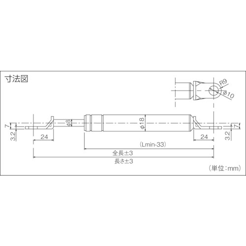 KYB ガススプリング 全長385mm 長さ255mm 最伸長時反発力294N 最縮長時反発力374N【KHG130-30】