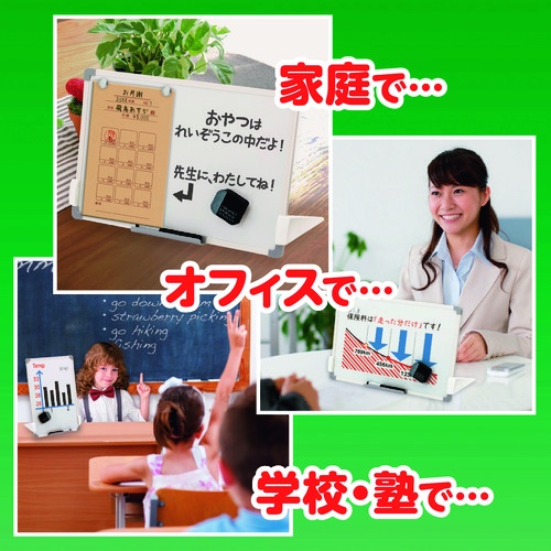 ASKA スタンドつきホワイトボード S【VWB076】