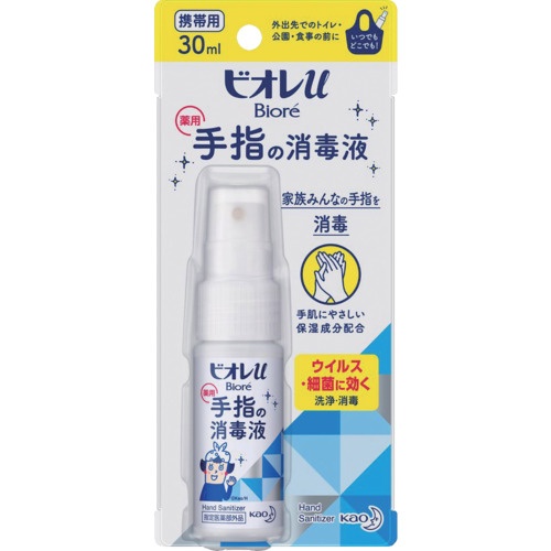 Kao ビオレu 手指の消毒スプレー スキットガード 携帯用 30ml【251046】