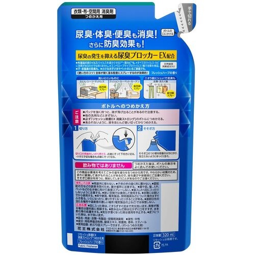 Kao リセッシュ除菌EX 消臭ストロング 詰替320ml【293589】