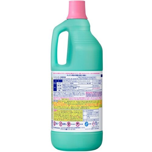 Kao キッチンハイター 大 1500ml【19370】