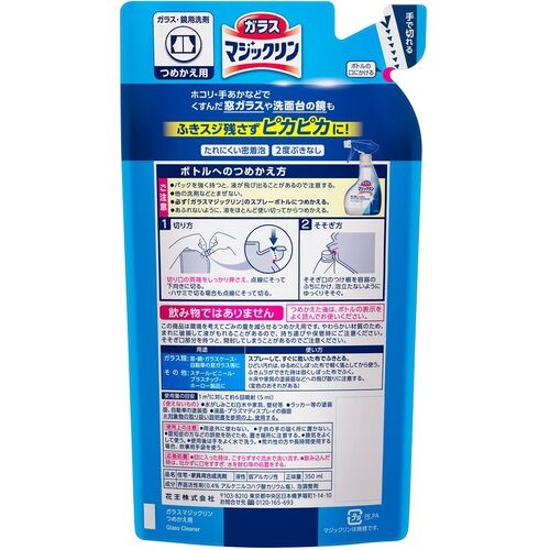 Kao ガラスマジックリン つめかえ用 350ml【237927】