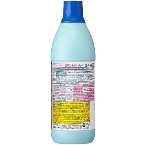 Kao ハイター 小 600ml【17246】