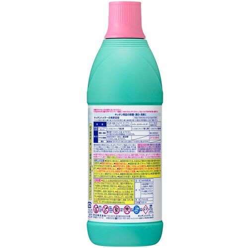 Kao キッチンハイター 小 600ml【17598】