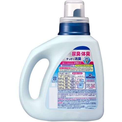 Kao アタック消臭ストロングジェル 本体900g【293237】