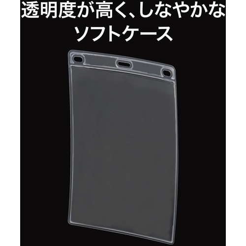 OP 名札用ケース ソフトハガキ用 (10枚入)【NX-130】
