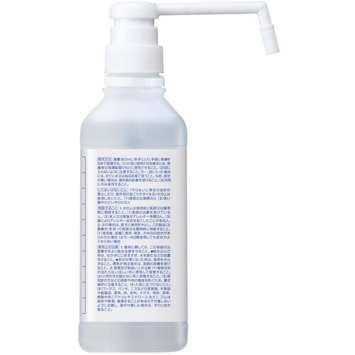 Kao 業務用ソフティ ハンドクリーン手指消毒液 500ml【508768】