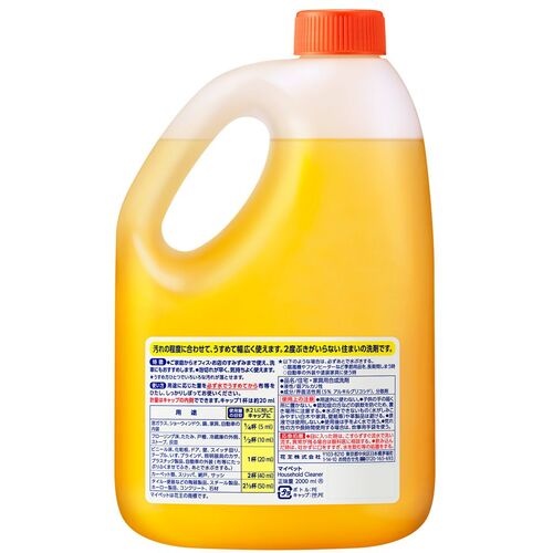 Kao 業務用マイペット 大 2000ml【758903】