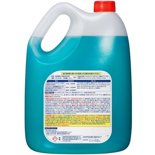Kao 業務用パワークリーナー 4.5L【21199】