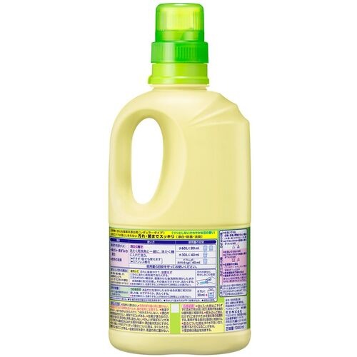 Kao ワイドハイター 中 1000ml【10575】