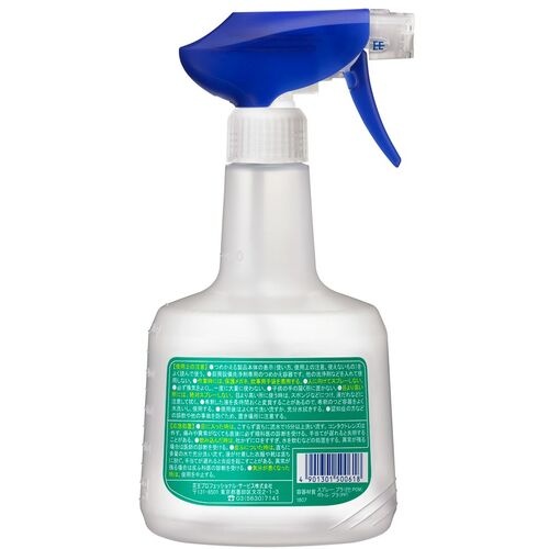 Kao 業務用厨房設備洗剤つめかえスプレー容器【500618】