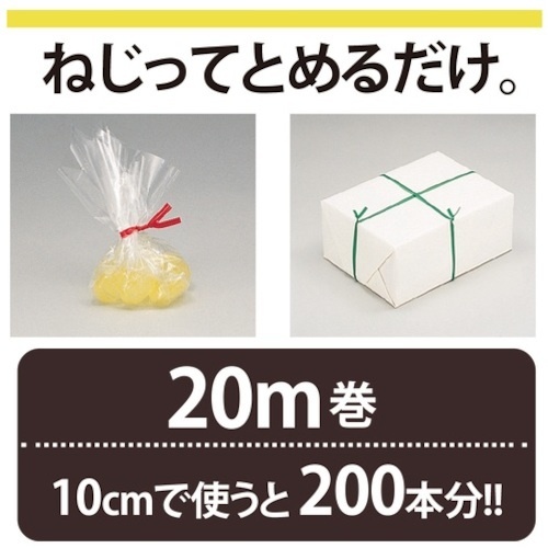 PLUS 82635)ねじりっこ TF-800GR【TF-800 G】