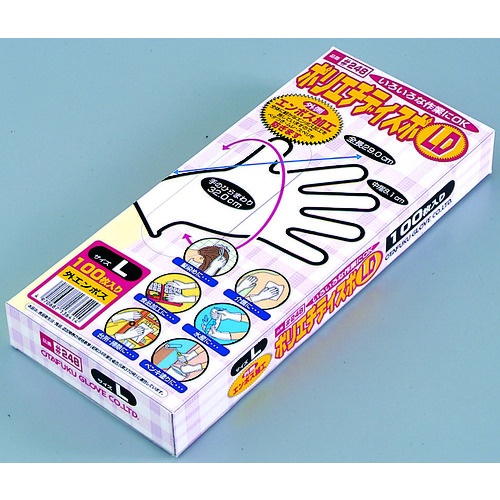 おたふく 248 ポリエチディスポ(LD) L (100枚入)【248-L】