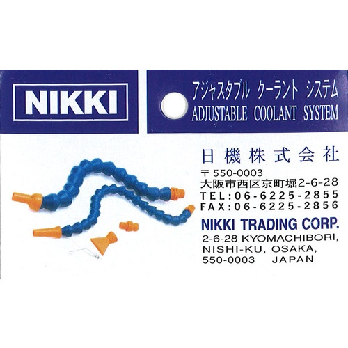 NIKKI クーラントシステム1/4 フィッティングL型 1/4 (2個入)【62420】
