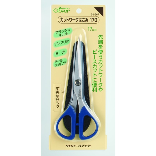 CLOVER カットワークはさみ 170【36-667】