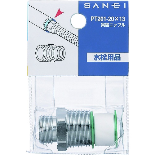 SANEI 異径ニップル【PT201-20X13】