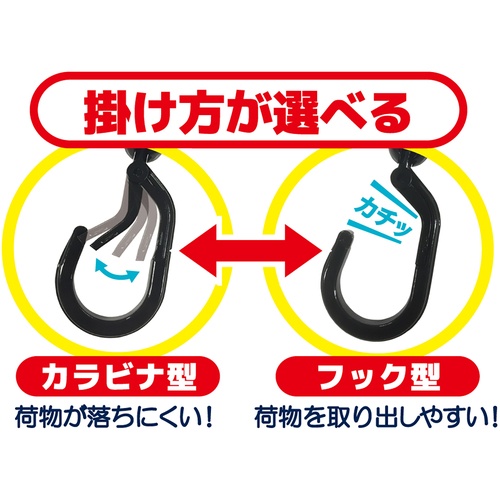 緑十字 パイプ用樹脂製フック(カラビナ+フック両用タイプ) 黒 KF-3BK 耐荷重3kg 面ファスナー脱着式【309056】