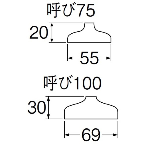 SANEI ワントラップワン【PH50-87-100】